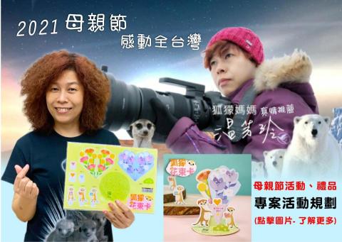 網虹媒體行銷 - 