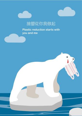 陳葳 - 2020即時行動海報_01