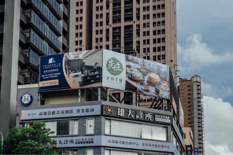 黑攝先生 黑攝影像 Twinkle Black - 商業廣告