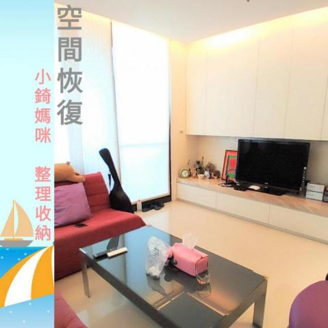 小錡媽咪整理師&bull;整理心靈空間🎶 - 
