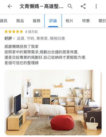 文青懶媽-整理收納團隊 -  文青懶媽-整理收納團隊 -