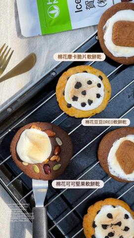 三川的食樂工作坊（Chuan-Foodie） - 美式軟餅乾