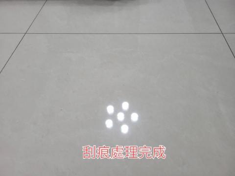 汗水大理石居家各種清潔保養 - 刮痕處理好