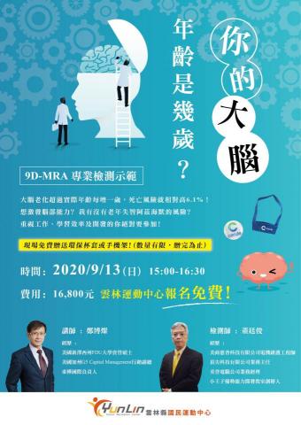 Tina - 講座海報設計