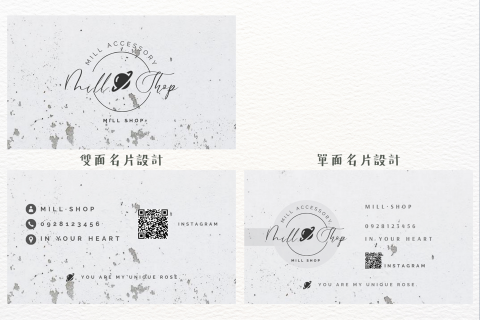 Milses Design - 商業名片設計