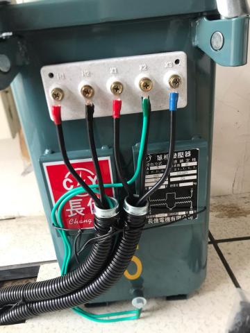 達成水電行 - 新增變壓器110總電源