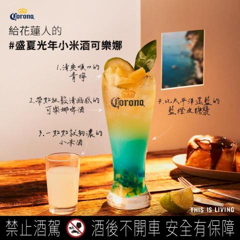 專業調酒設計團隊!  請直接加賴jackie85119 - 可樂娜顧問案 專業調酒設計團隊!  請直接加賴jackie85119 - 可樂娜顧問案