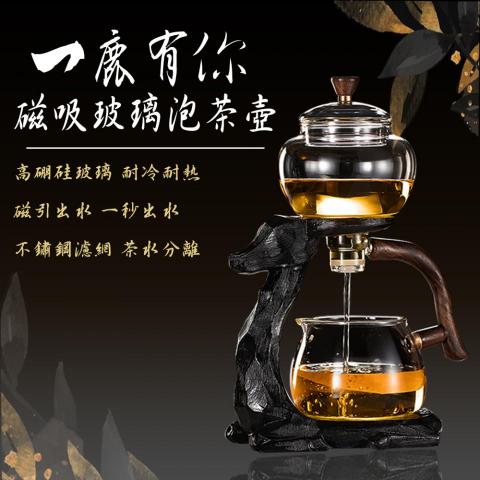 罌 - 商品主圖設計