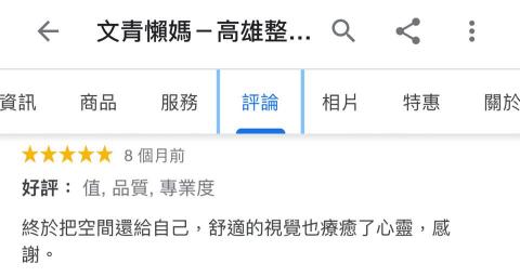 文青懶媽-整理收納團隊 -  文青懶媽-整理收納團隊 -