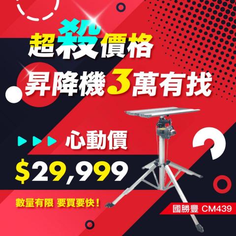 Tina - 推播圖文設計