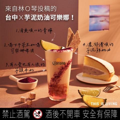 專業調酒設計團隊!  請直接加賴jackie85119 - 可樂娜顧問案 專業調酒設計團隊!  請直接加賴jackie85119 - 可樂娜顧問案