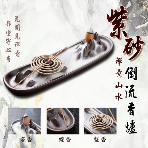 罌 - 商品主圖設計