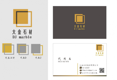 罌 - 名片+LOGO設計