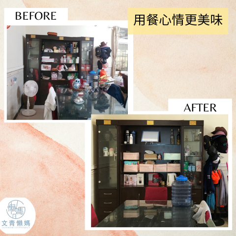 文青懶媽-整理收納團隊 -  文青懶媽-整理收納團隊 -