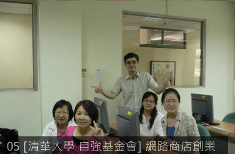 Instructor in the Earth - 