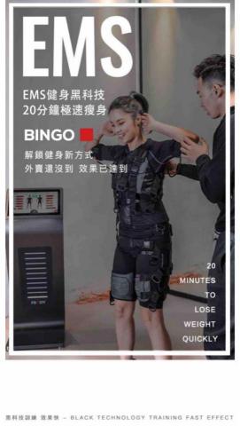 EMS黑科技健身-20分鐘極速瘦身-專業教練 - 電脈衝彌補傳統健身的不足
