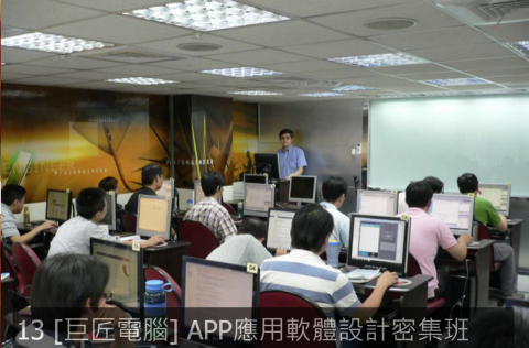 Instructor in the Earth - 