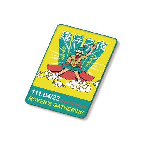 陳畇中 -  陳畇中 -