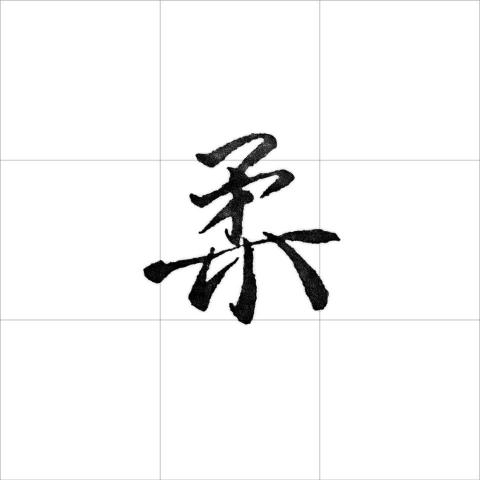 o0studio設計工作室 - 字體設計 手寫字體