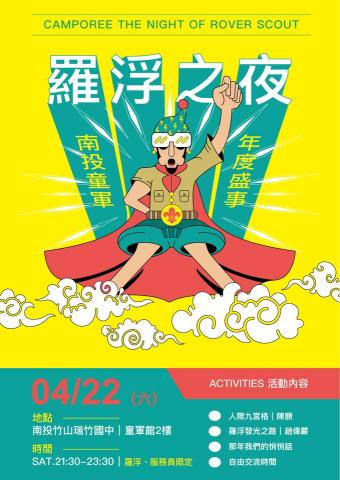 陳畇中 -  陳畇中 -