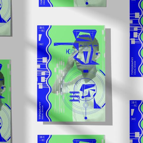 陳畇中 -  陳畇中 -