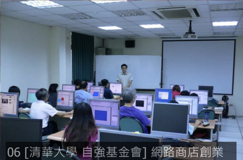 Instructor in the Earth - 