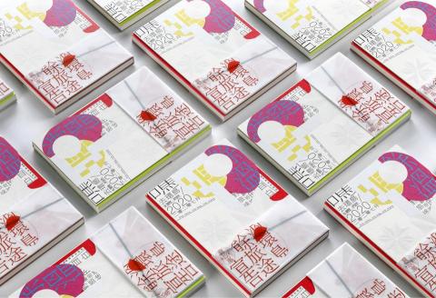 陳畇中 -  陳畇中 -