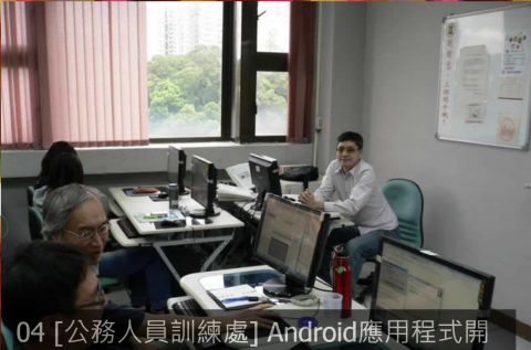 Instructor in the Earth - 