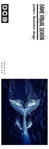 DCD視覺設計 - 直幅廣告1 DCD視覺設計 - 直幅廣告1