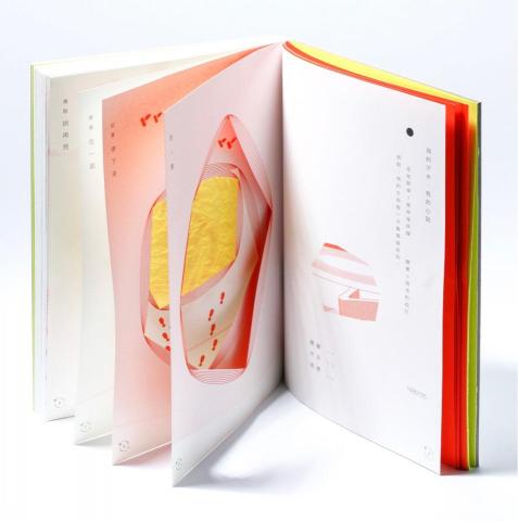 陳畇中 -  陳畇中 -