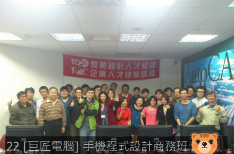 Instructor in the Earth - 