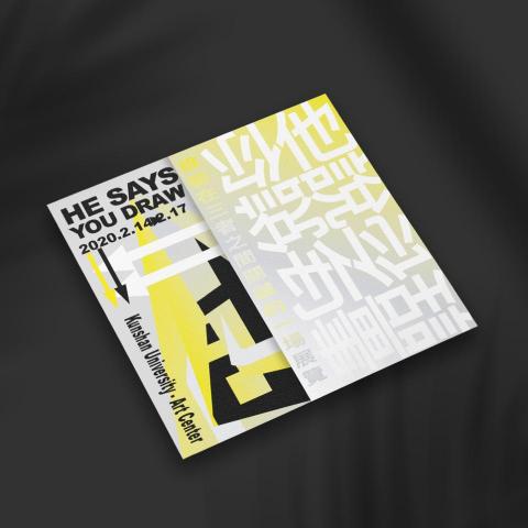 陳畇中 -  陳畇中 -