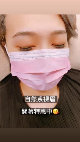 M.A.Z美學Spa館 - 自然系霧眉