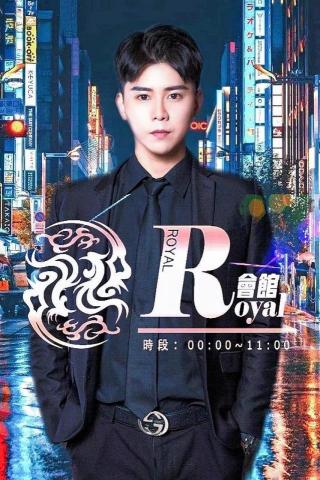 奕辰 - 個人宣傳