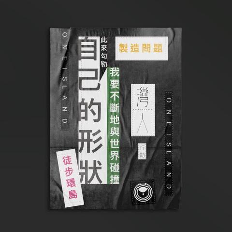 陳畇中 -  陳畇中 -