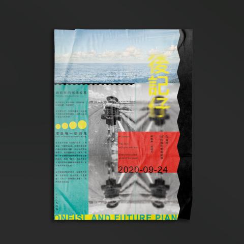 陳畇中 -  陳畇中 -