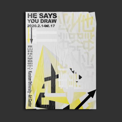 陳畇中 -  陳畇中 -