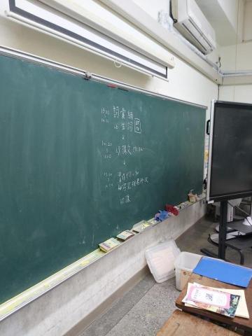 韓璇 - 課輔班的課程安排，依據低年級需求步驟化