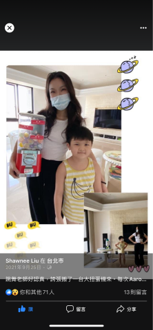 梁若喬 - 兒童舞蹈教學、編排 
有趣的課程最能抓住孩子的注意力！