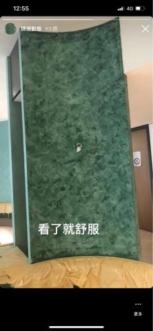 侑鼎工程有限公司 - 馬來漆