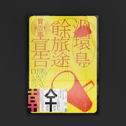 陳畇中 -  陳畇中 -