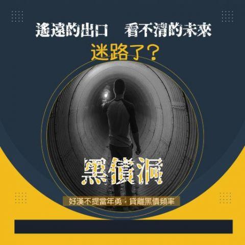 李若榛 - 簡易EDM-金融