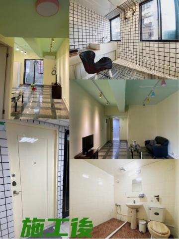 築樣室內設計工程 - 