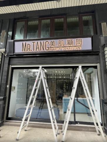 開拓廣告招牌工程（小盧） - 立體背光字