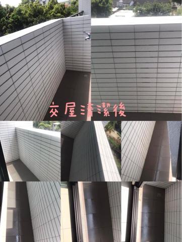 潔亮居家清潔 - 