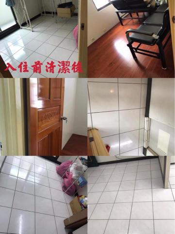 潔亮居家清潔 - 