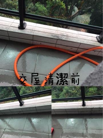 潔亮居家清潔 - 