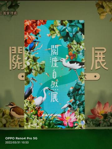 開拓廣告招牌工程（小盧） - 高清LED顯示屏加背板造型