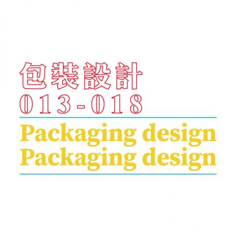 陶悅寧 - 包裝設計