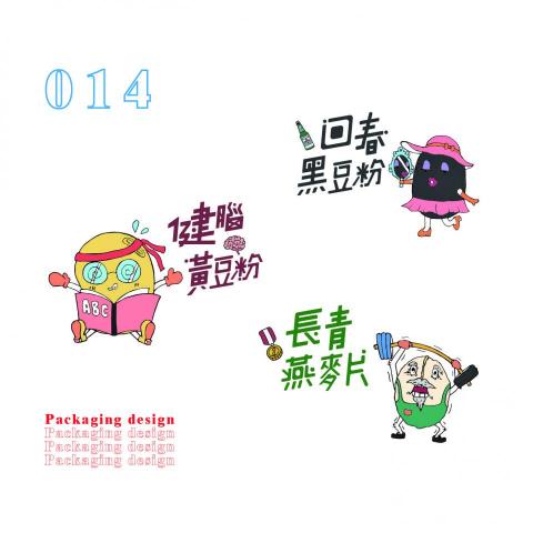 陶悅寧 - 包裝設計－01